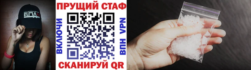 Какие есть наркотики Глазов Амфетамин  Альфа ПВП  Конопля  Меф мяу мяу  COCAIN 