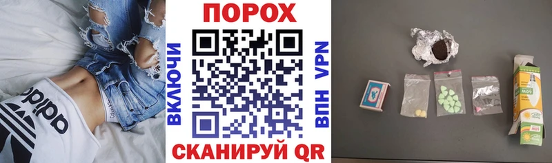 АМФЕТАМИН VHQ Глазов