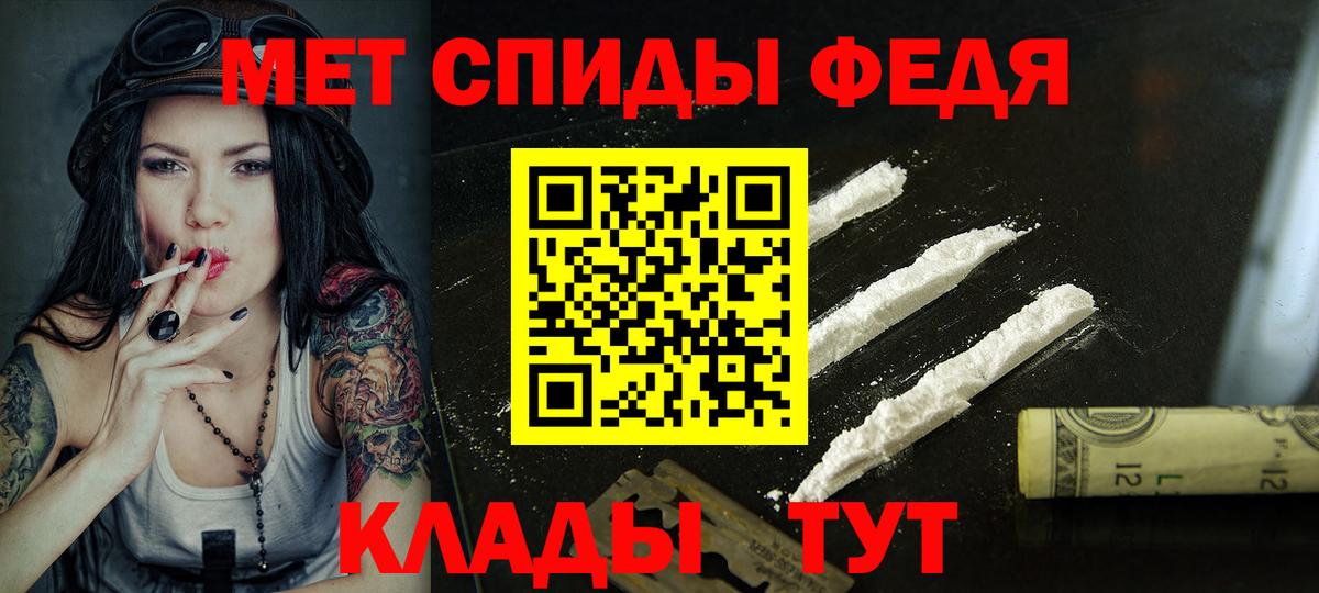 АМФ 97%  АМФЕТАМИН  Амфетамин  мориарти клад  Глазов  Вход с VPN 