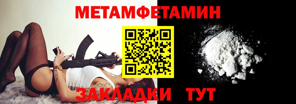 АМФЕТАМИН 98% Глазов