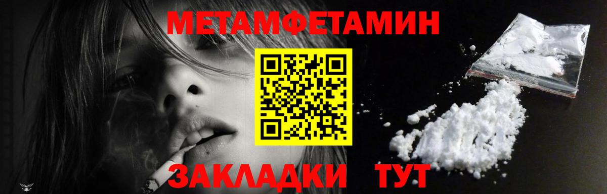Марихуана  Глазов  МЕФ   Меф МЯУ МЯУ  ГАШИШ  Вход с VPN  A-PVP СОЛЬ кристаллы 