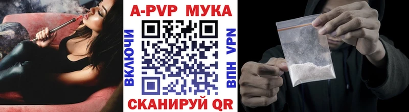 Альфа ПВП Соль  где продают наркотики  Глазов 