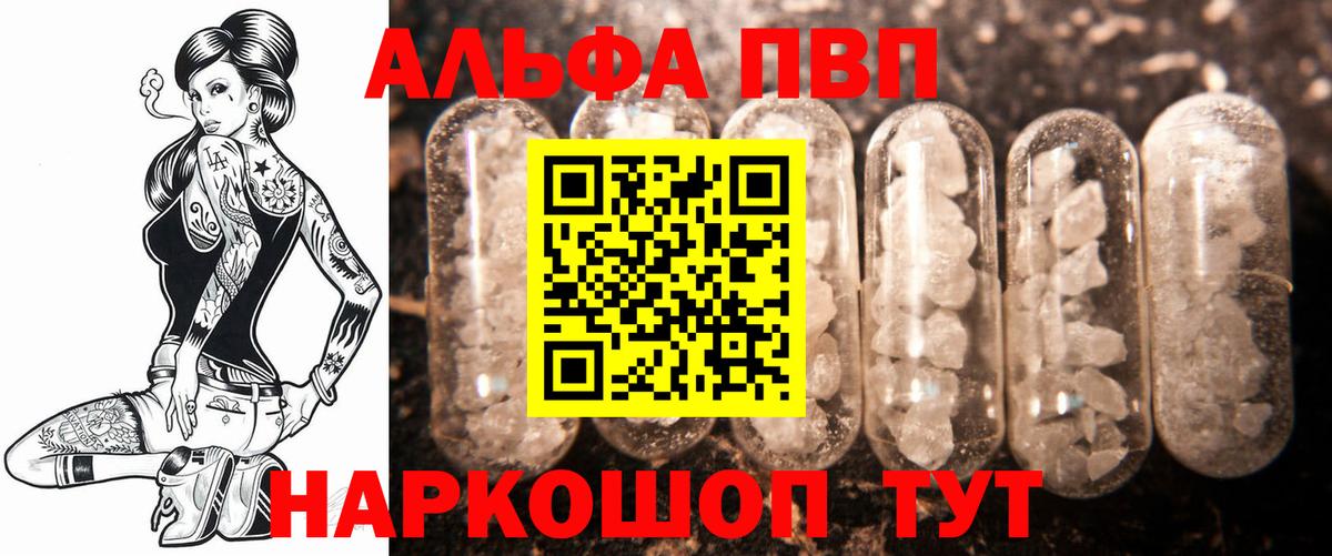 А ПВП СК Глазов