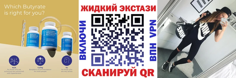 БУТИРАТ оксана  Глазов 