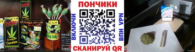 Печенье с ТГК конопля  дарк нет официальный сайт  Глазов  закладки 