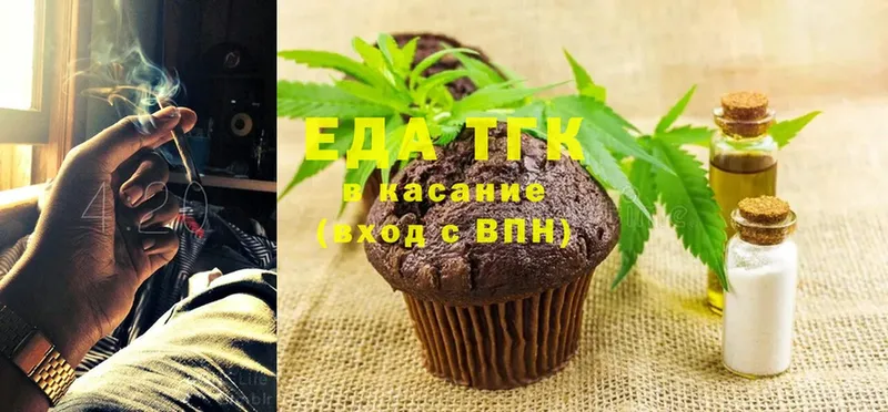 Canna-Cookies конопля  как найти наркотики  Глазов 