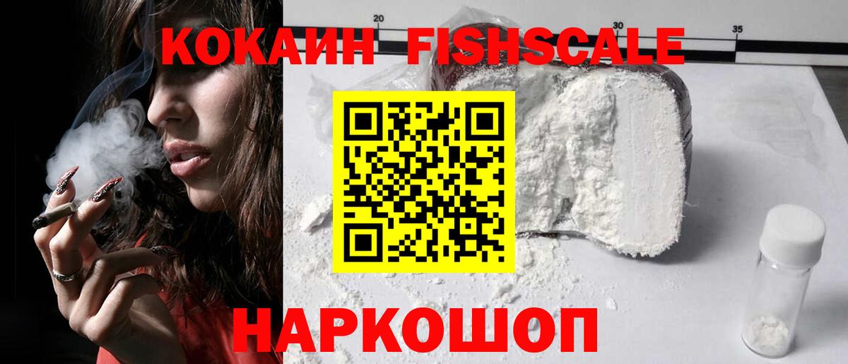 COCAIN 97% Глазов