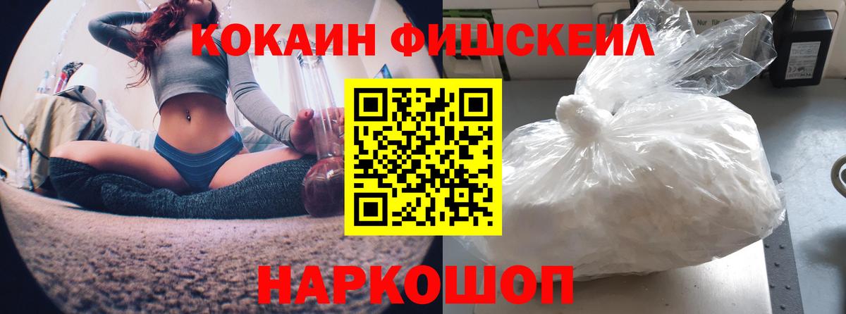 COCAIN  КОКАИН Колумбийский  Вход с VPN  Глазов  КОКАИН Колумбийский 