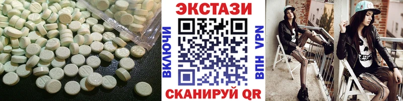 сайты даркнета наркотические препараты  что такое наркотик  ссылка на мегу зеркало  Глазов  Ecstasy круглые 
