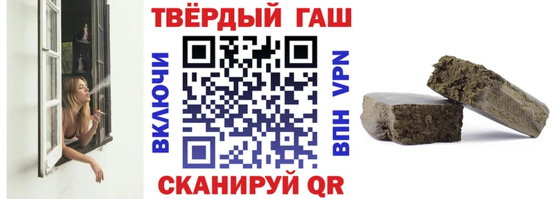 Гашиш VHQ  Глазов 