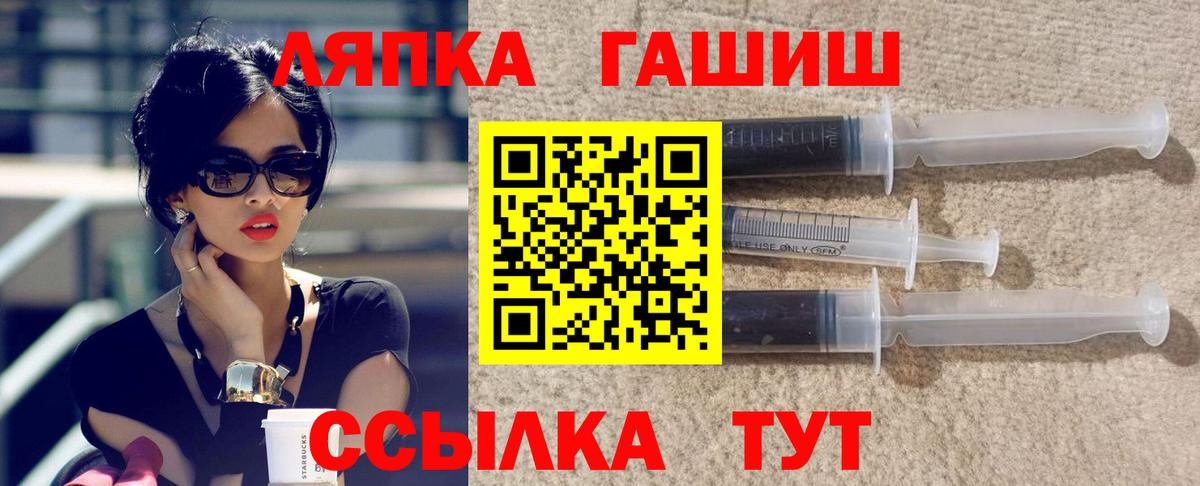 ГАШ ice o lator  купить закладку  ГАШ  Вход с VPN  Глазов  Гашиш Изолятор 