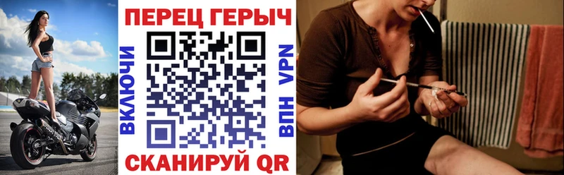 Героин белый  Глазов 