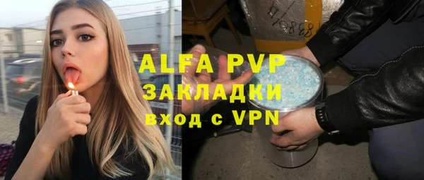 гашиш Алексин