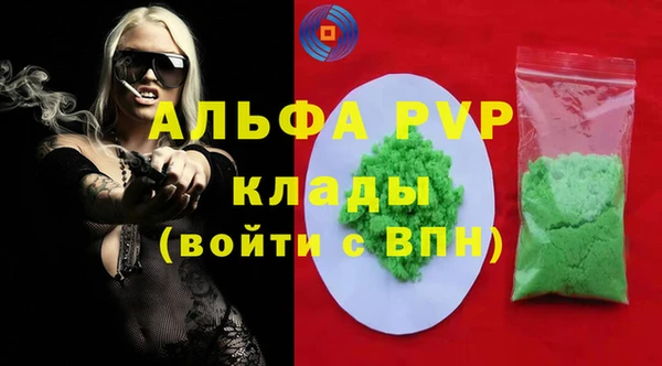 Альфа ПВП Зерноград