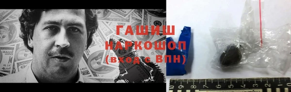 наркотики Алексеевка