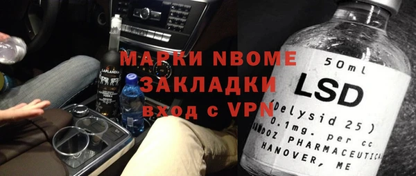гашиш Алексин