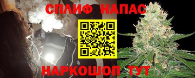 дистиллят марихуана Гагарин