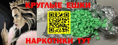 МДМА Гай