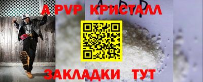 a pvp Гатчина