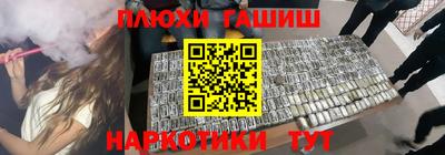 дистиллят марихуана Гагарин