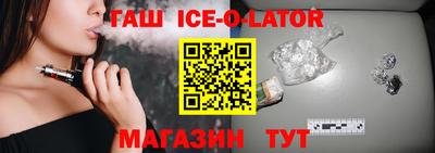 дистиллят марихуана Гагарин