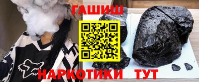 МДМА Гай
