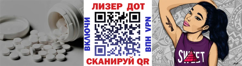 LSD-25 экстази ecstasy  Глазов 