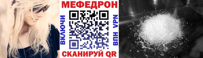 МЕФ 4 MMC  Глазов 