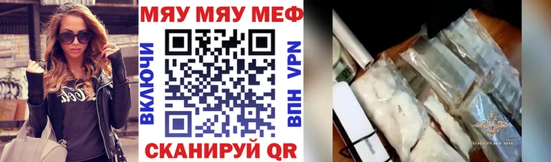 Меф мука Глазов
