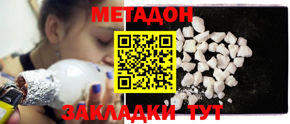 Меф Глазов