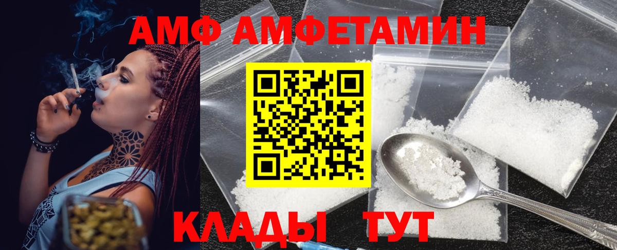 Первитин мет  Вход с VPN  Первитин мет  Глазов 