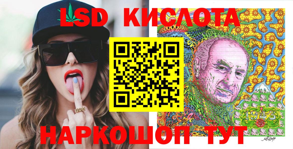 Марки NBOMe 1,5мг  Вход с VPN  Глазов 