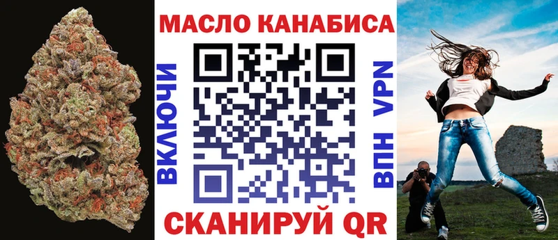 Дистиллят ТГК вейп с тгк  Глазов 