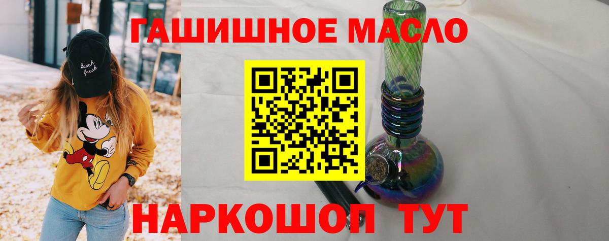 Дистиллят ТГК концентрат  Вход с VPN  Глазов 