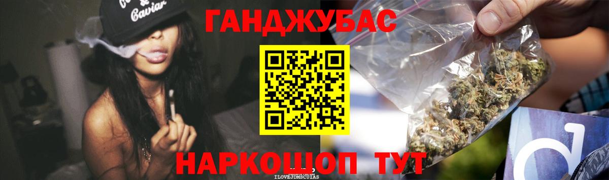 Марихуана ГИДРОПОН Глазов